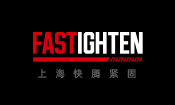 上?？祢v緊固件有限公司國慶放假通知